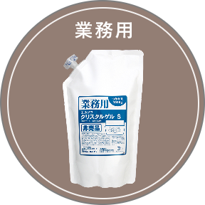 業務用 エルソワ 薬用・美白 クリスタルゲルS